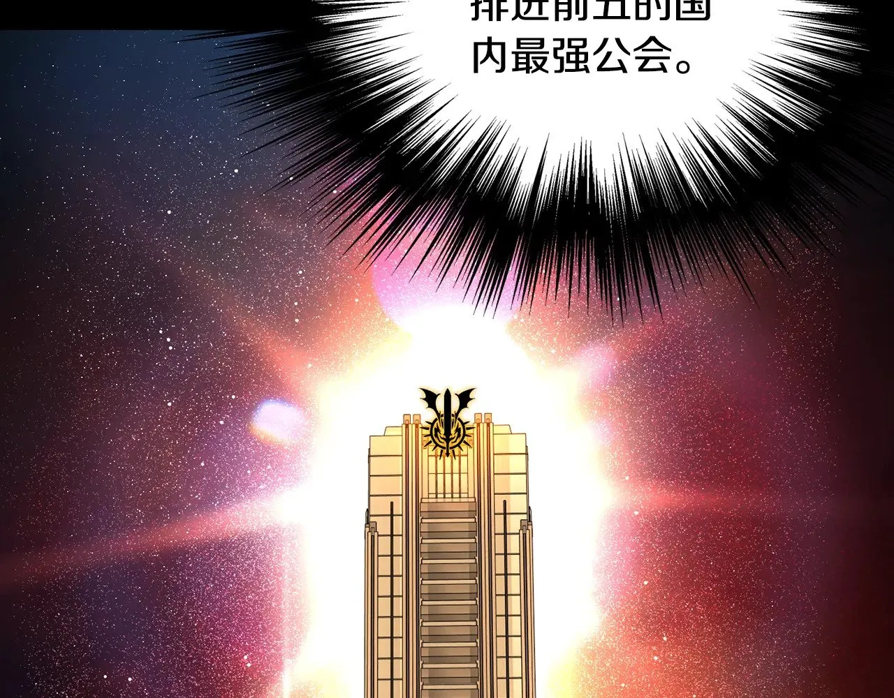 第194话 年轻气盛4