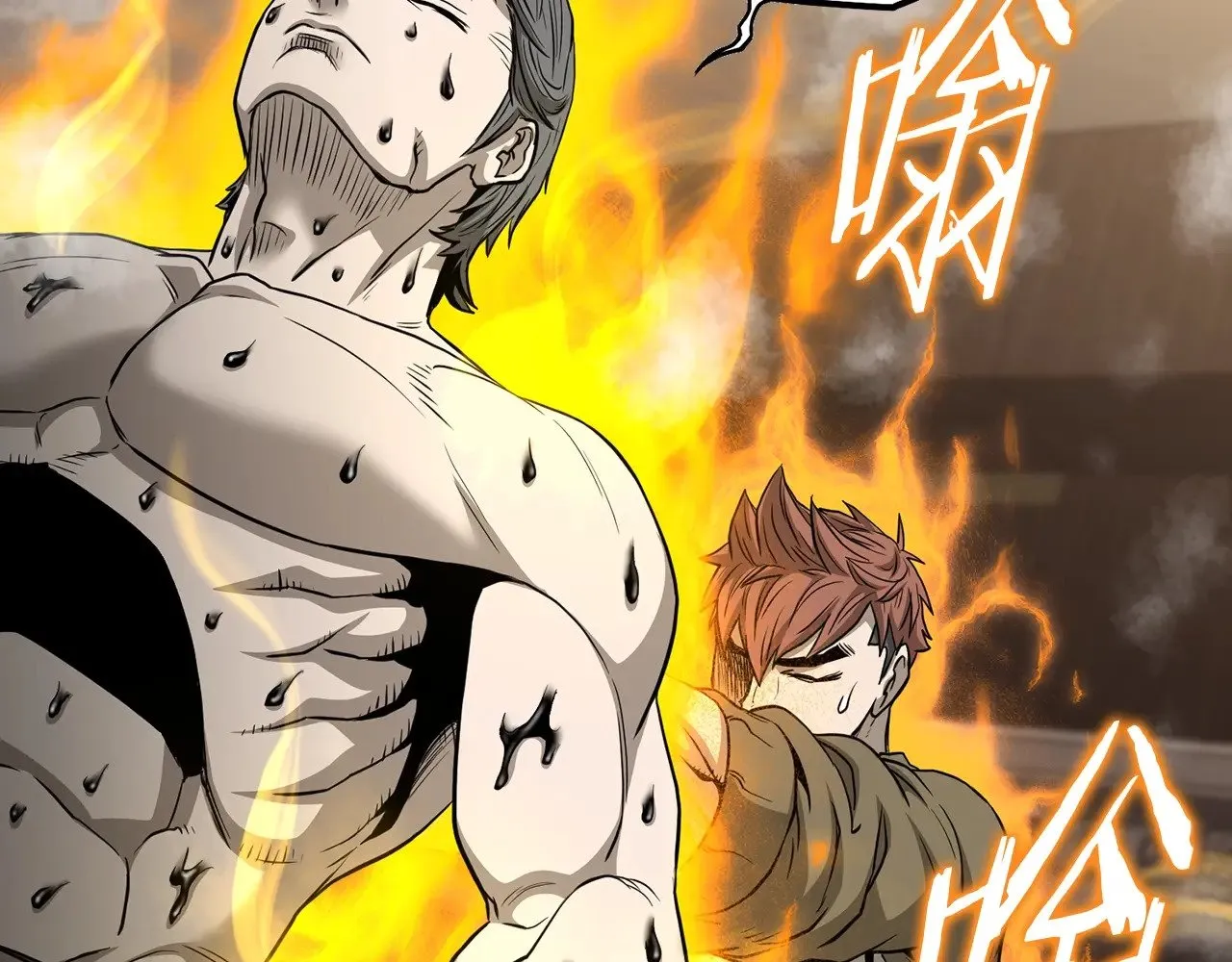 第198话 给我露出后背152