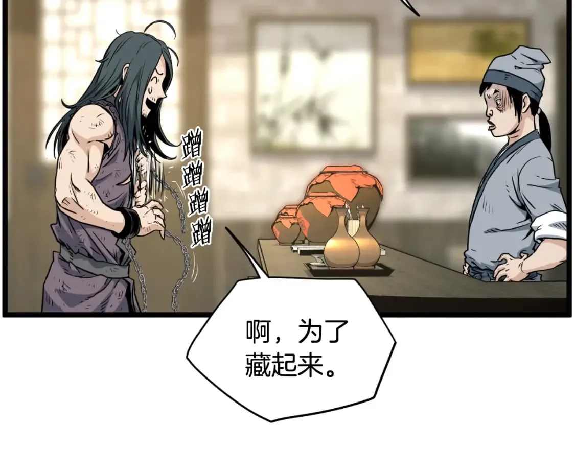第159话 臭乞丐35