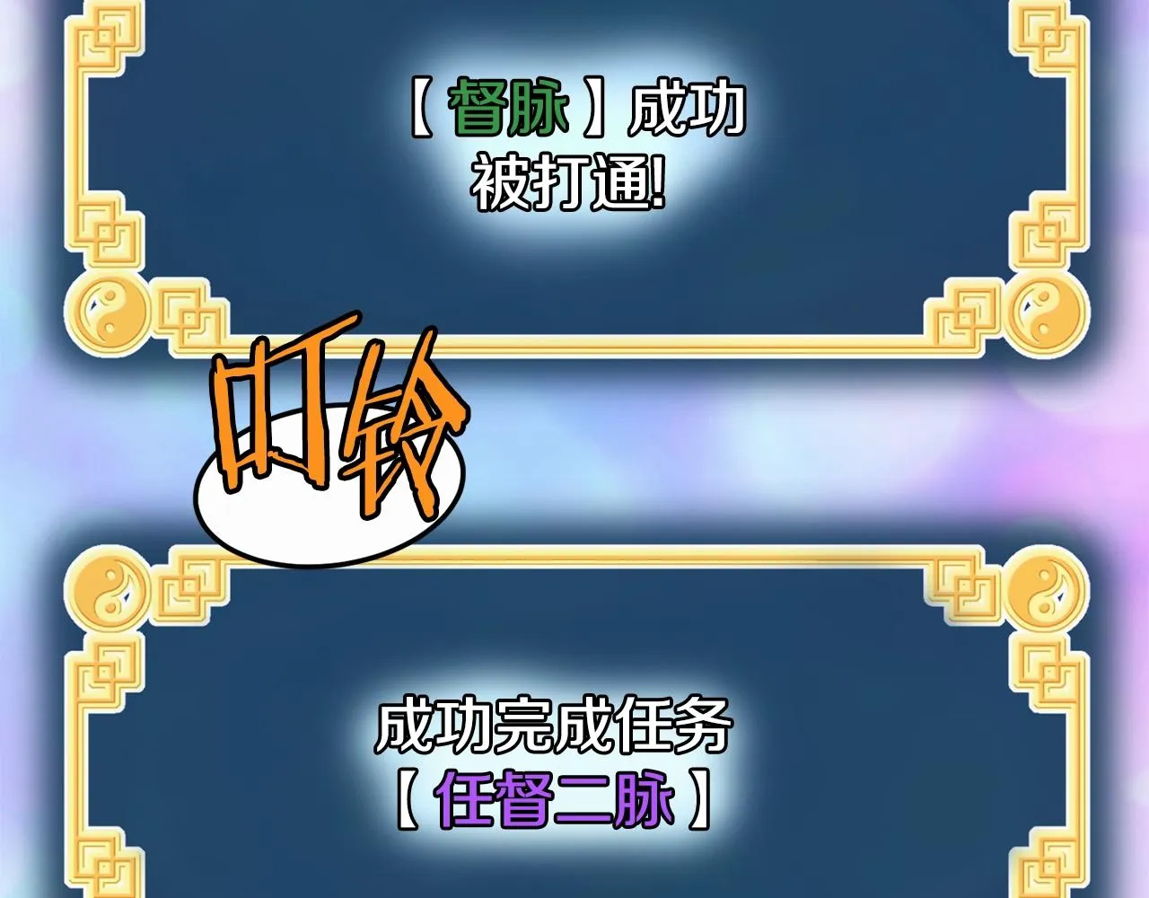 第135话 我只想变强4