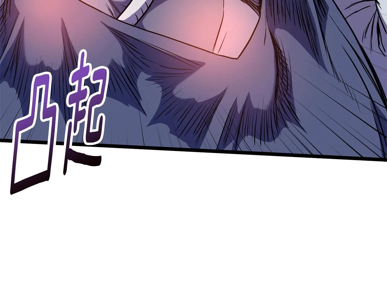第85话 热火神丹209