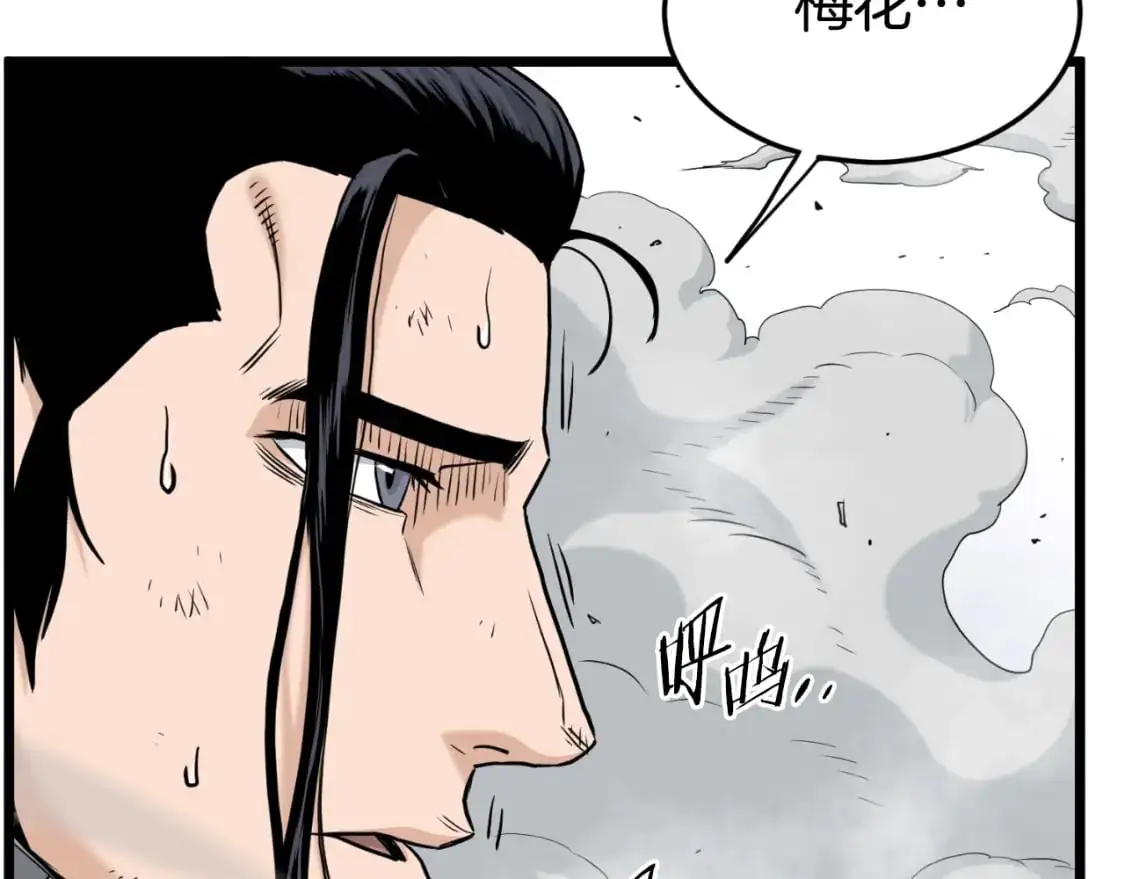 第170话 身份暴露127