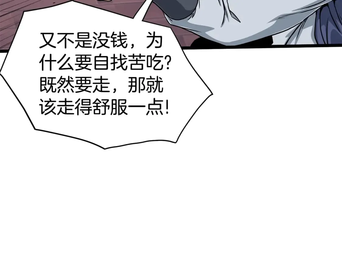 第149话 远走62
