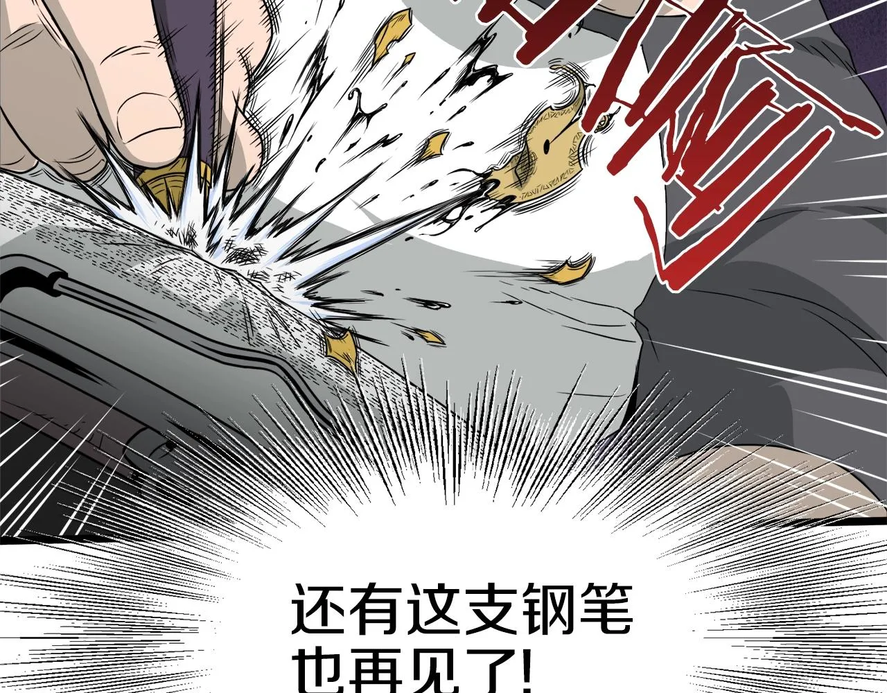 第49话 该死的武林85