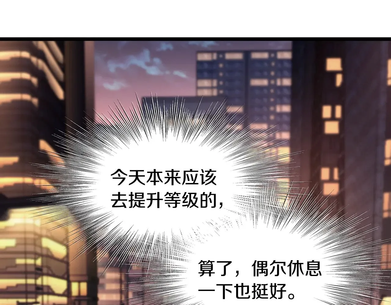 第191话-1 再见老同学138