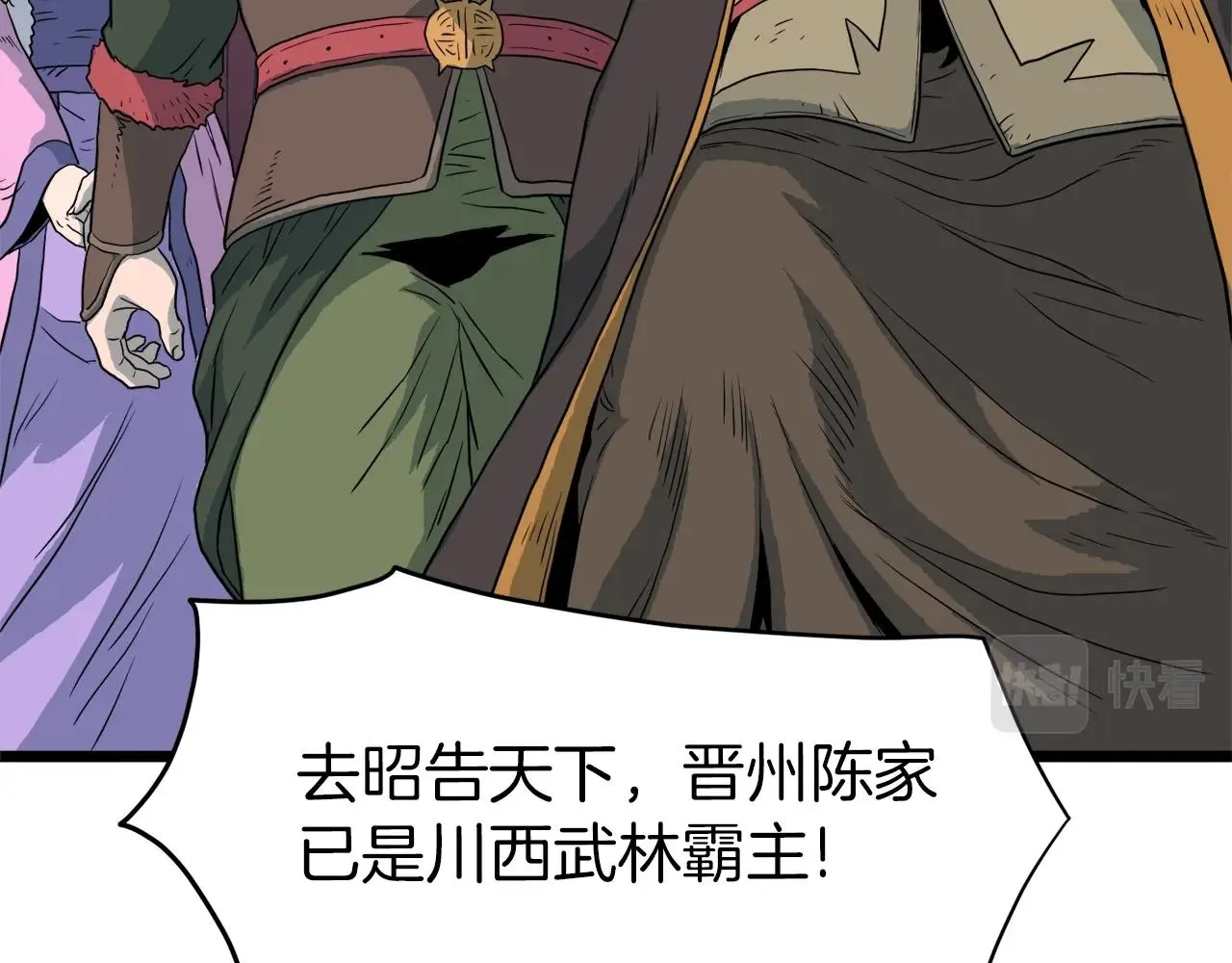第117话 新的风暴175