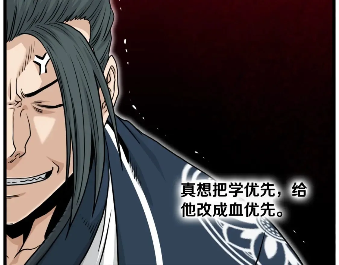 第165话 潜龙之名94