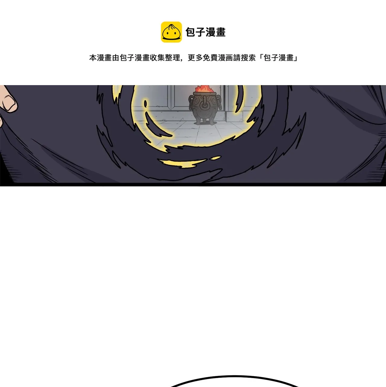 第11话 修炼模式120