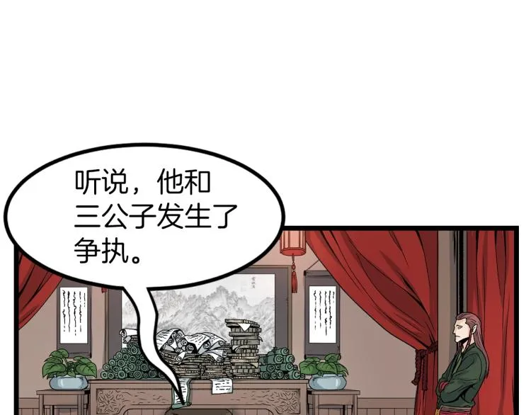 第6话 奖励是退出183