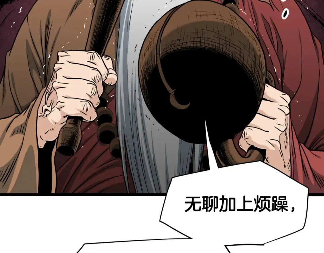第161话 大会开始29