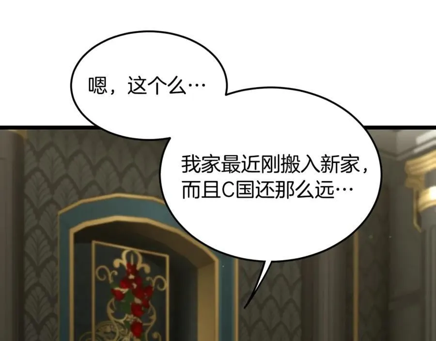 第204话 我回来了38