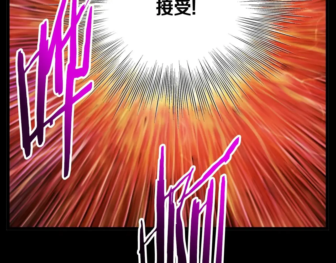 第198话 给我露出后背183