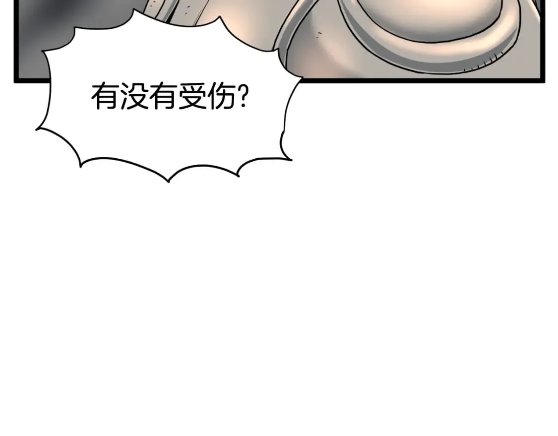 第146话 碾压94