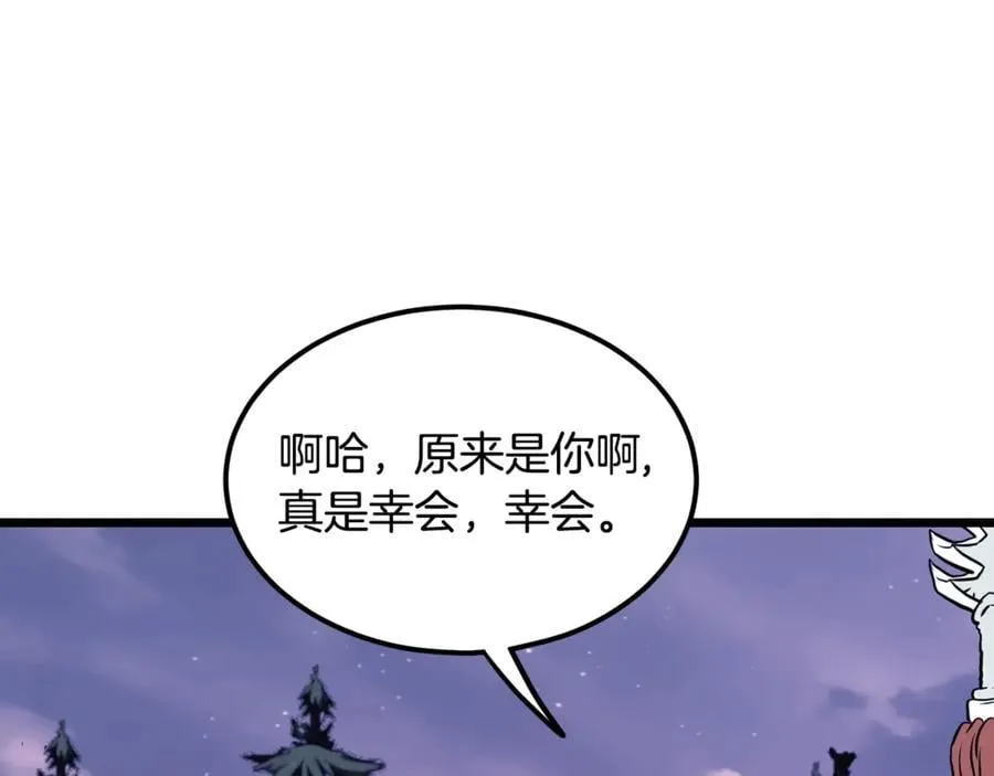 第202话 怪物般的实力43
