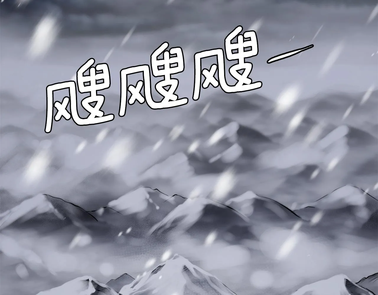 第49话 该死的武林131