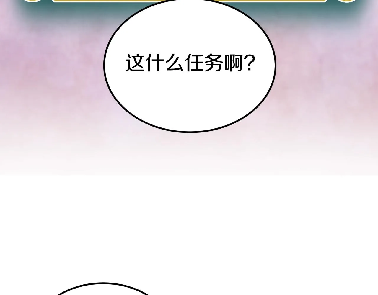 第113话 态度大变53