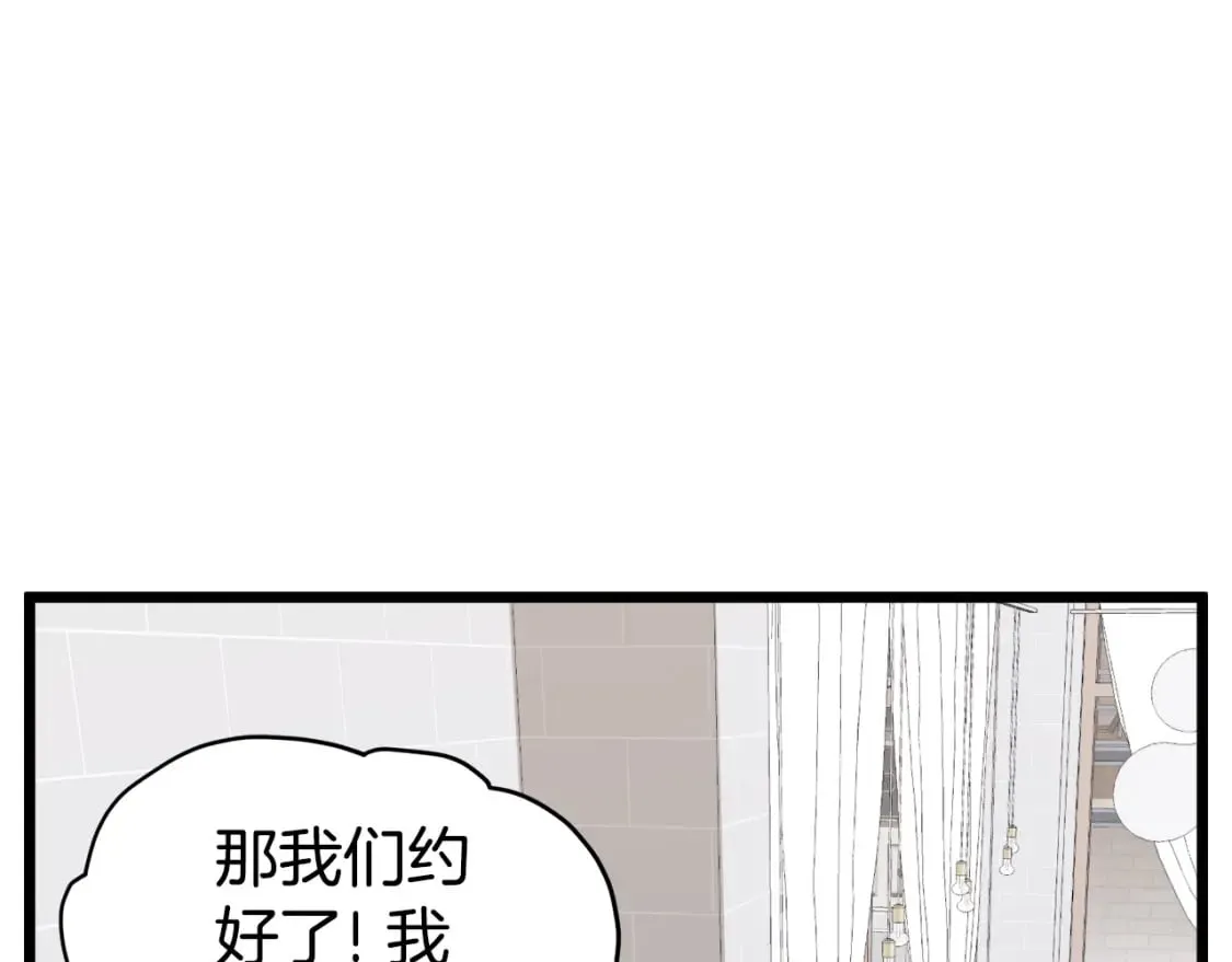第139话 热搜时间77
