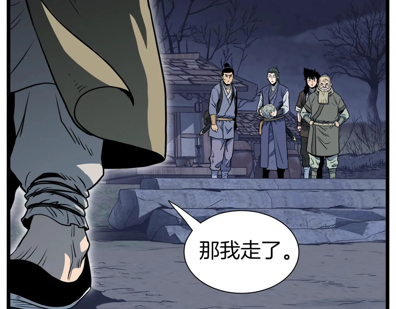 第114话 系统被发现了18