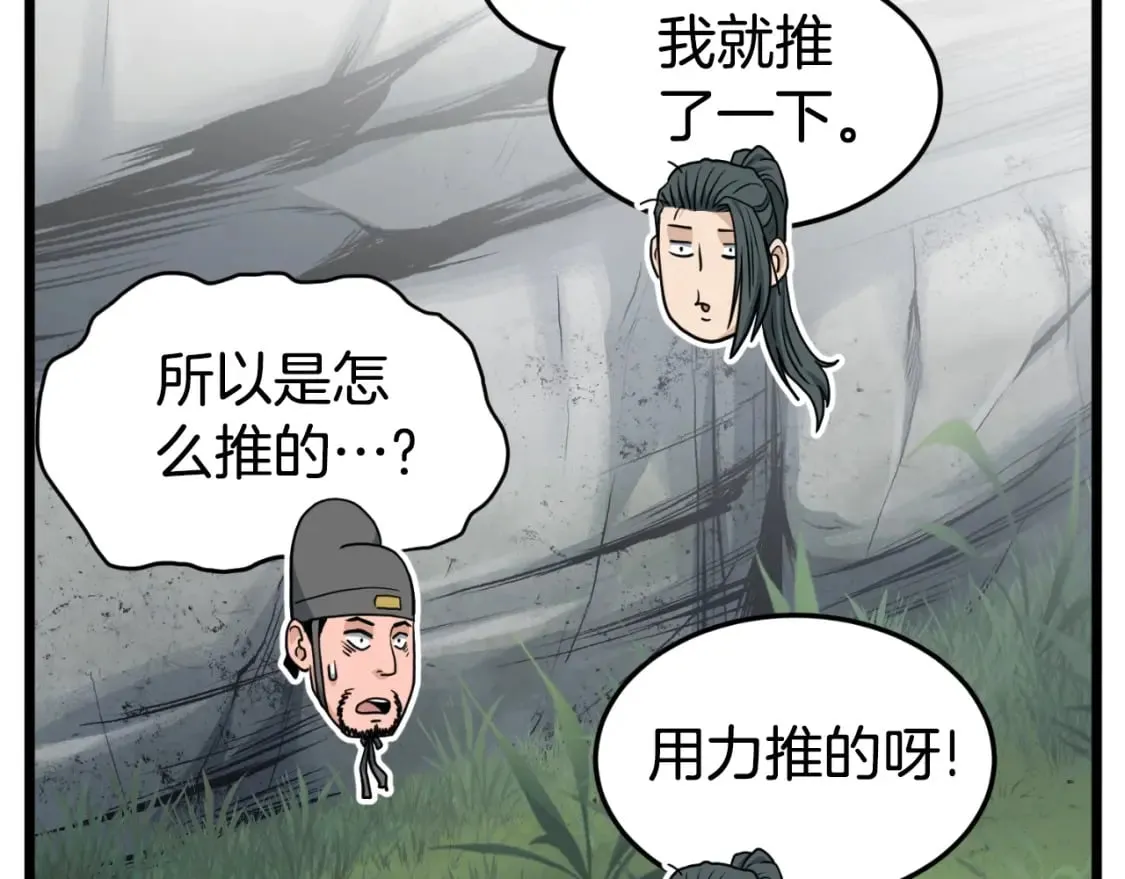 第162话 十王之二78