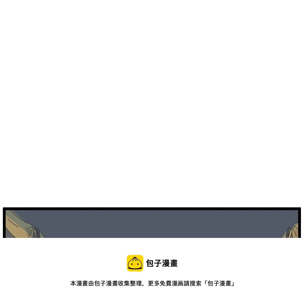 第99话 自我感动240