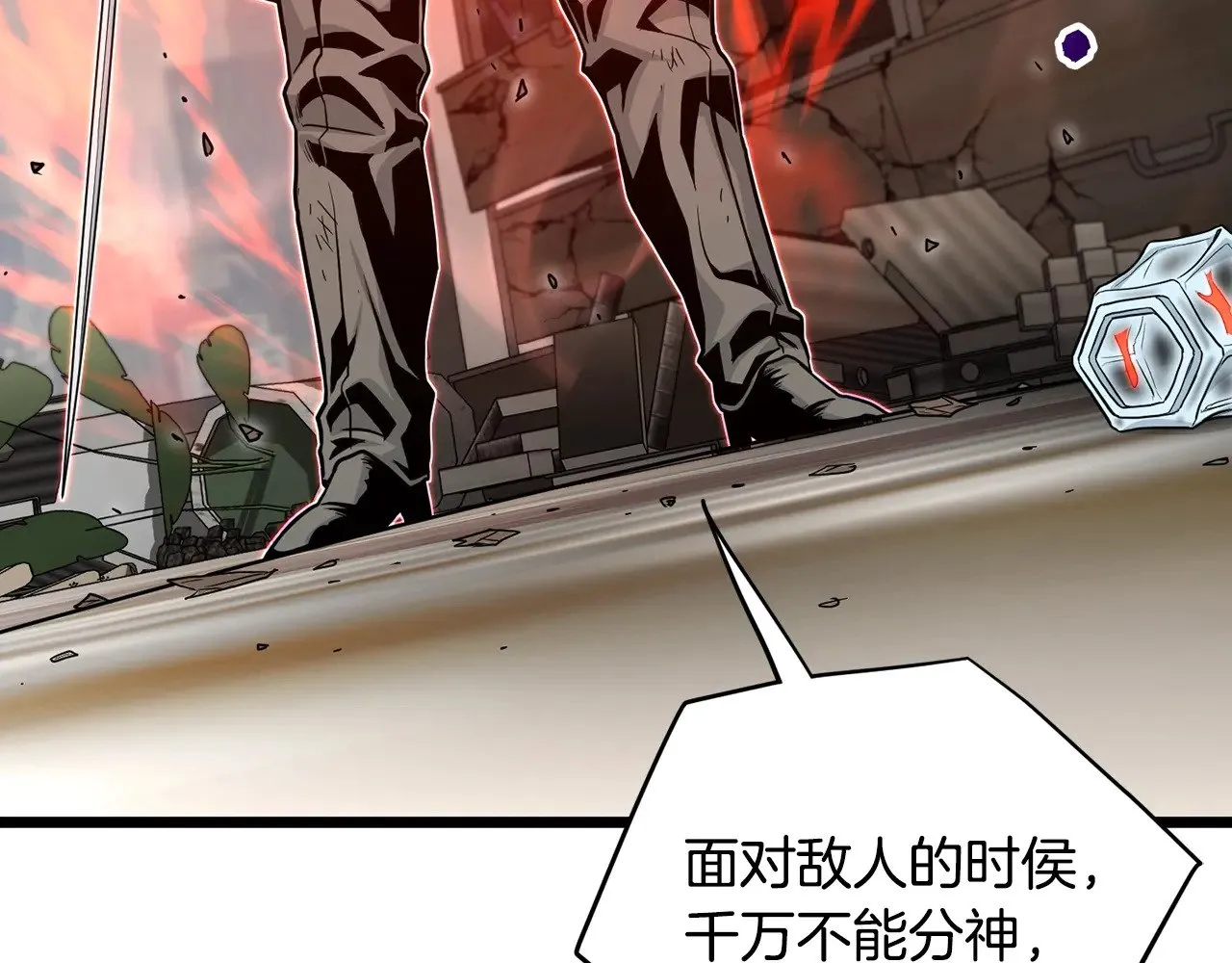 第193话 幕后登场83