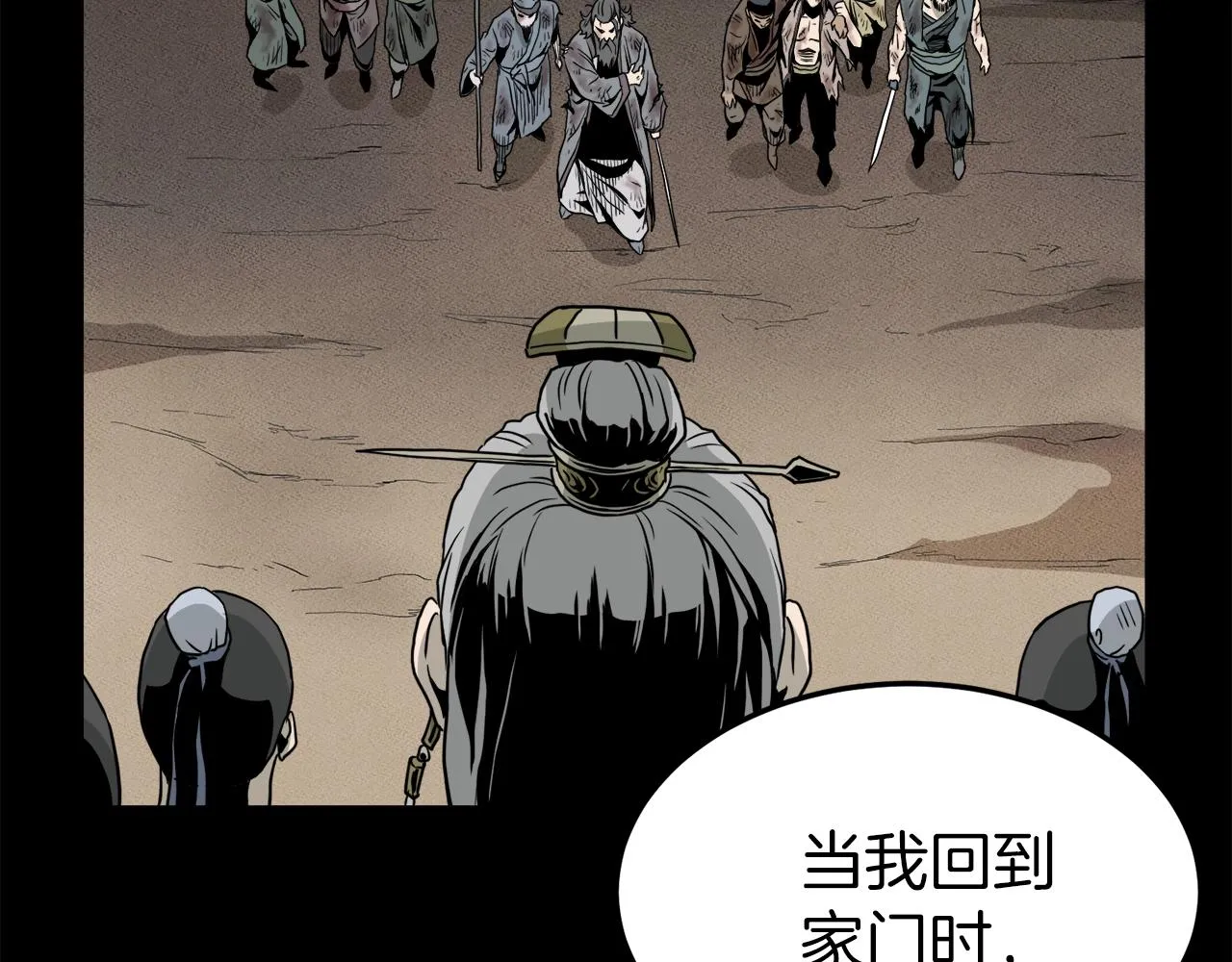 第56话 那个原因91