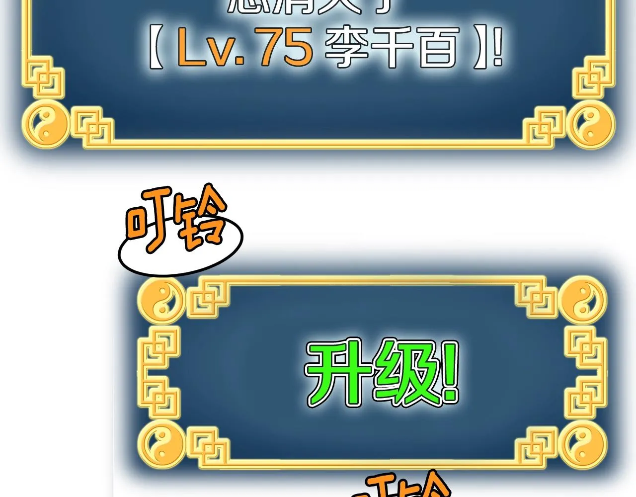 第57话 逝去的长老124