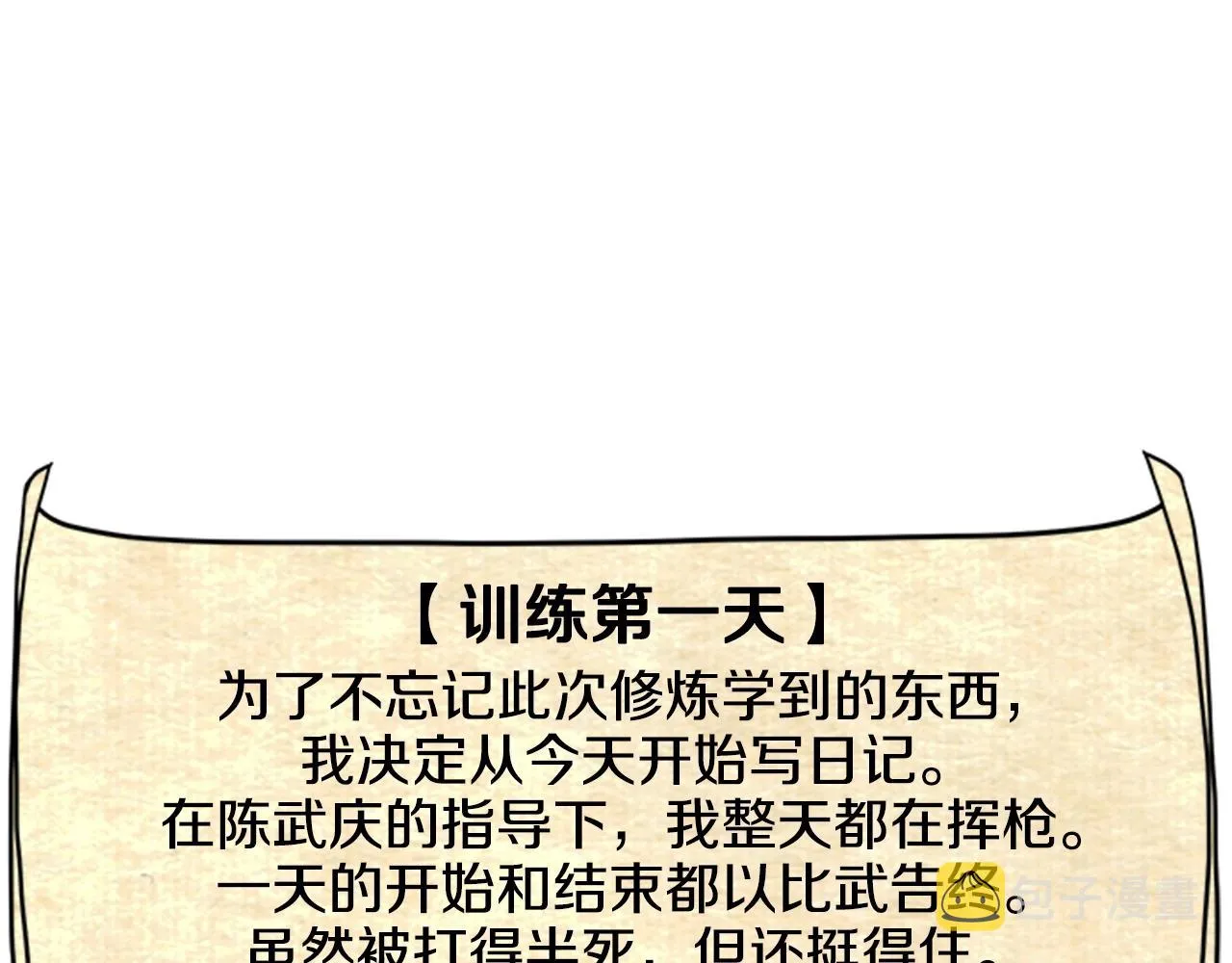 第65话 正确的枪法164