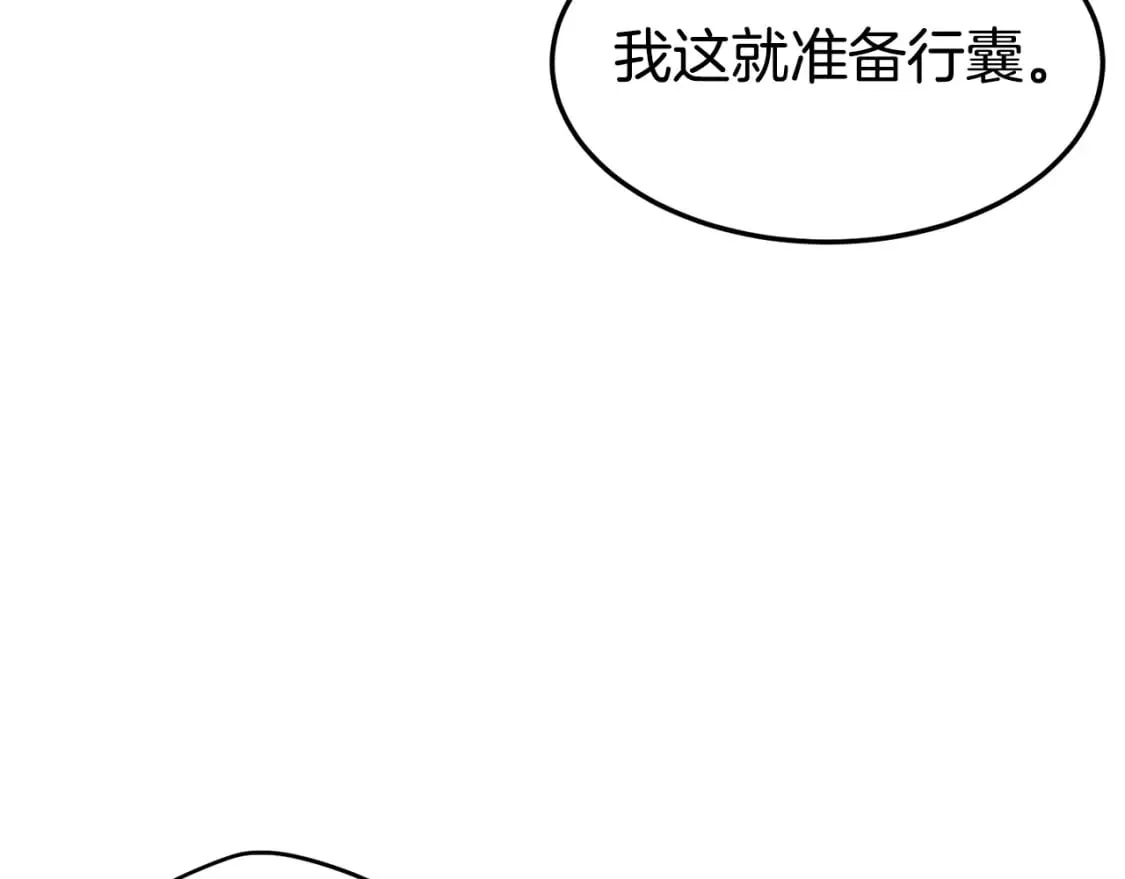 第149话 远走38