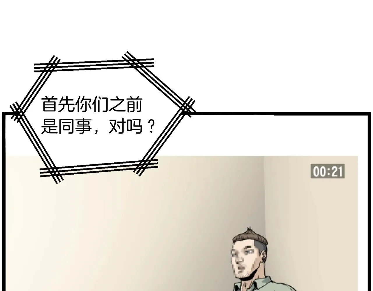 第191话-3 准备反击177