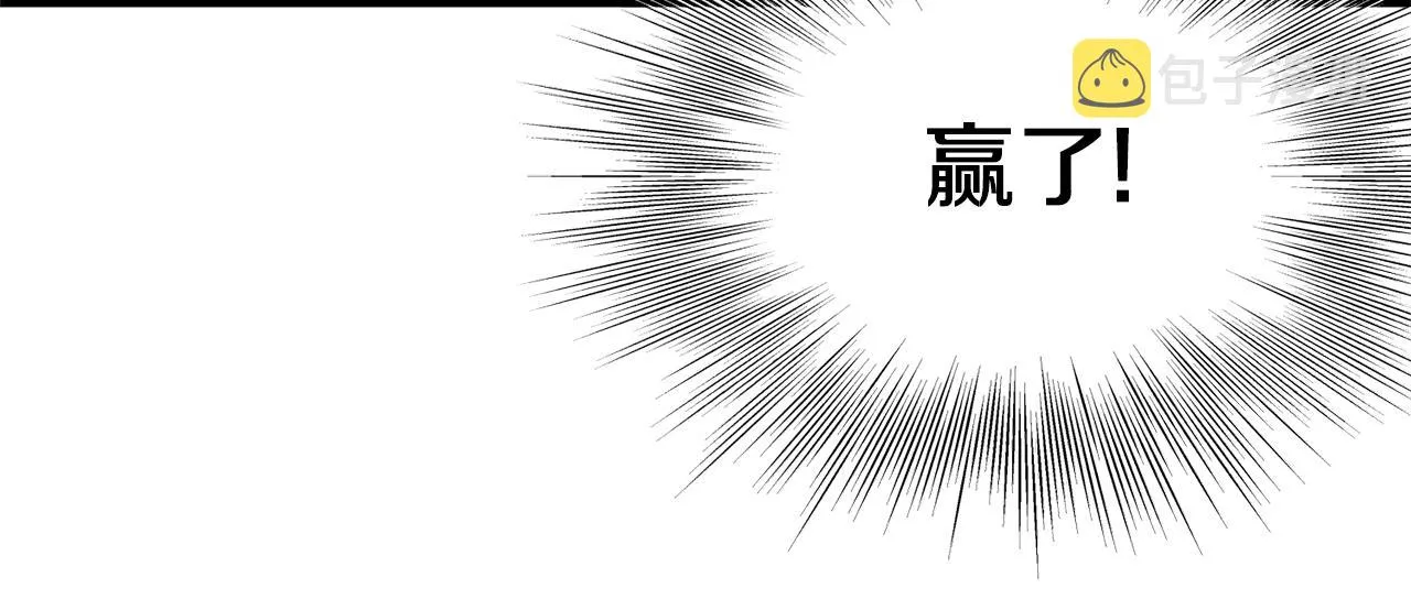 第84话 垃圾武林人159