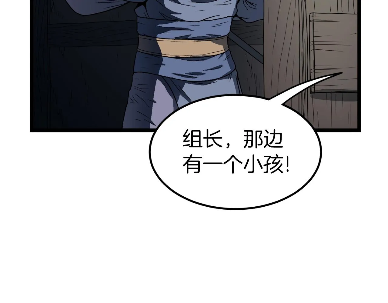第21话 一起训练吧140