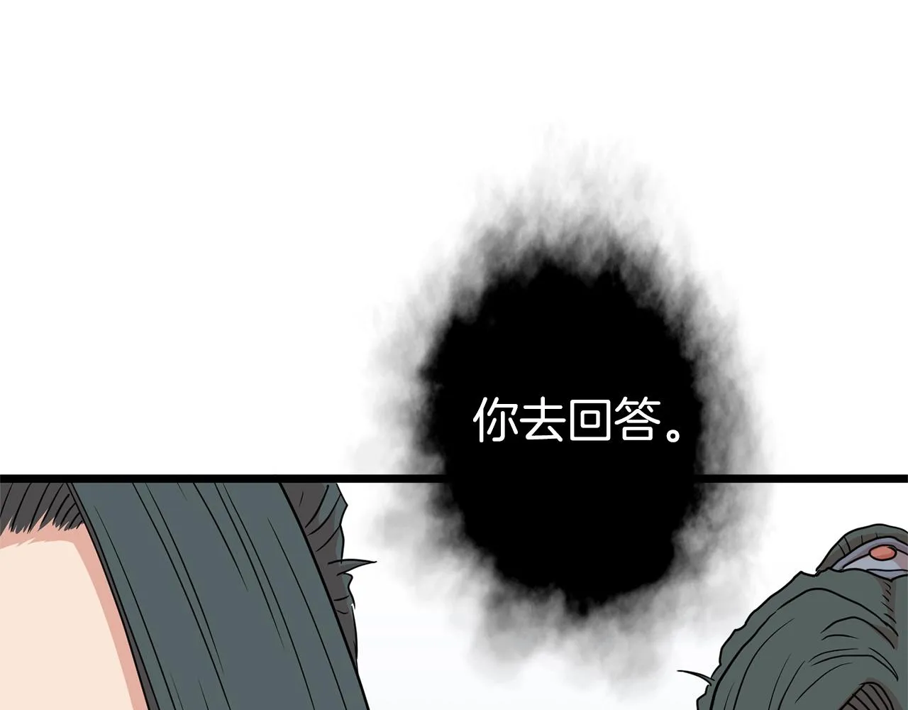 第89话 分别177