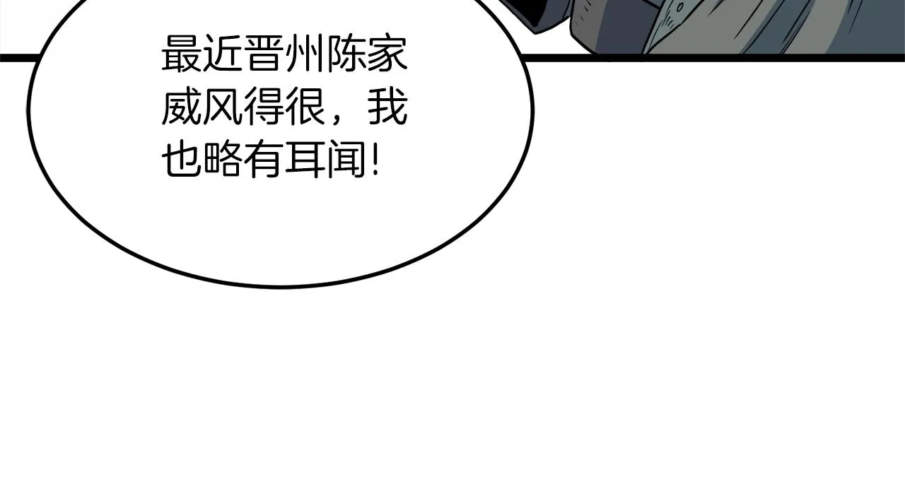 第113话 态度大变69