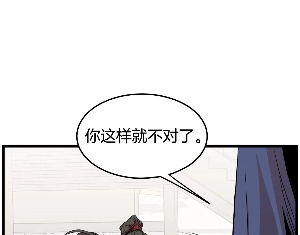 第93话 暴打113
