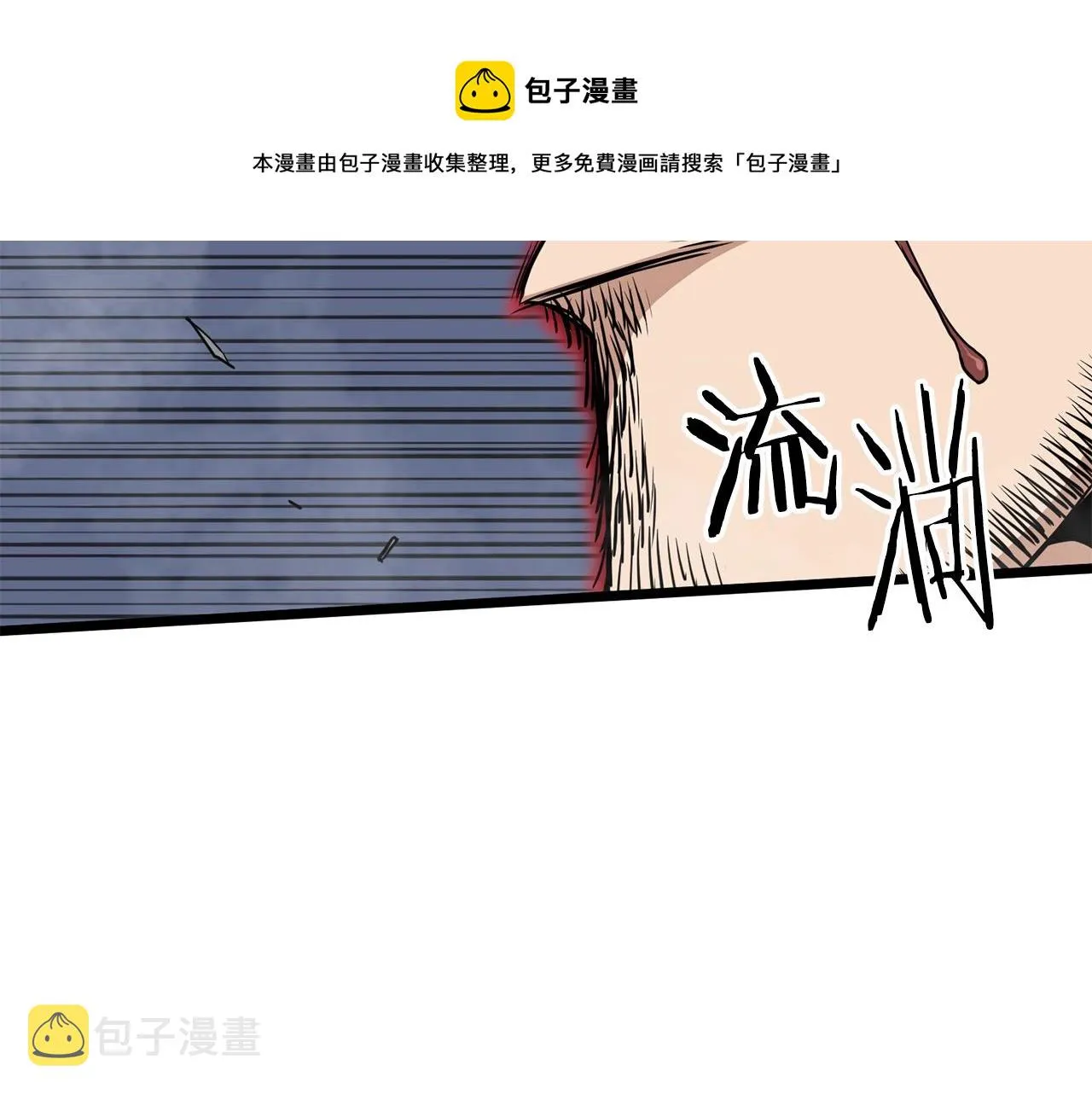 第86话 无名剑16
