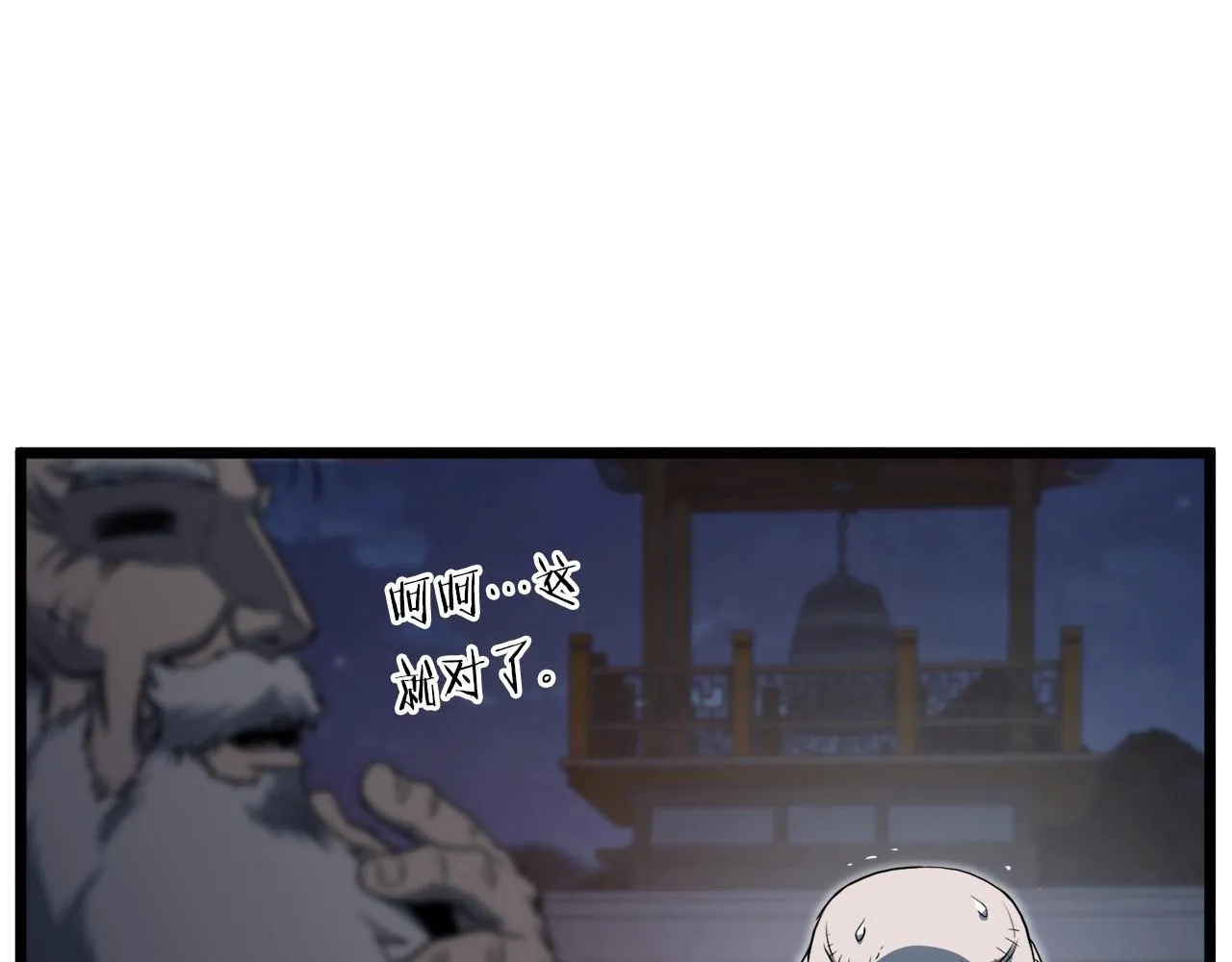 第129话37