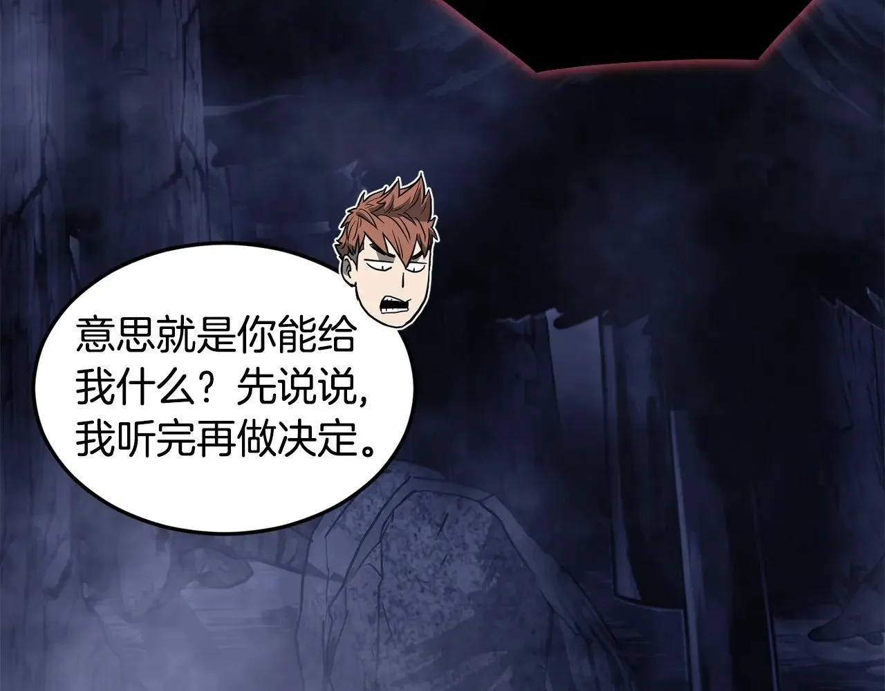第200话 又是一次大丰收144