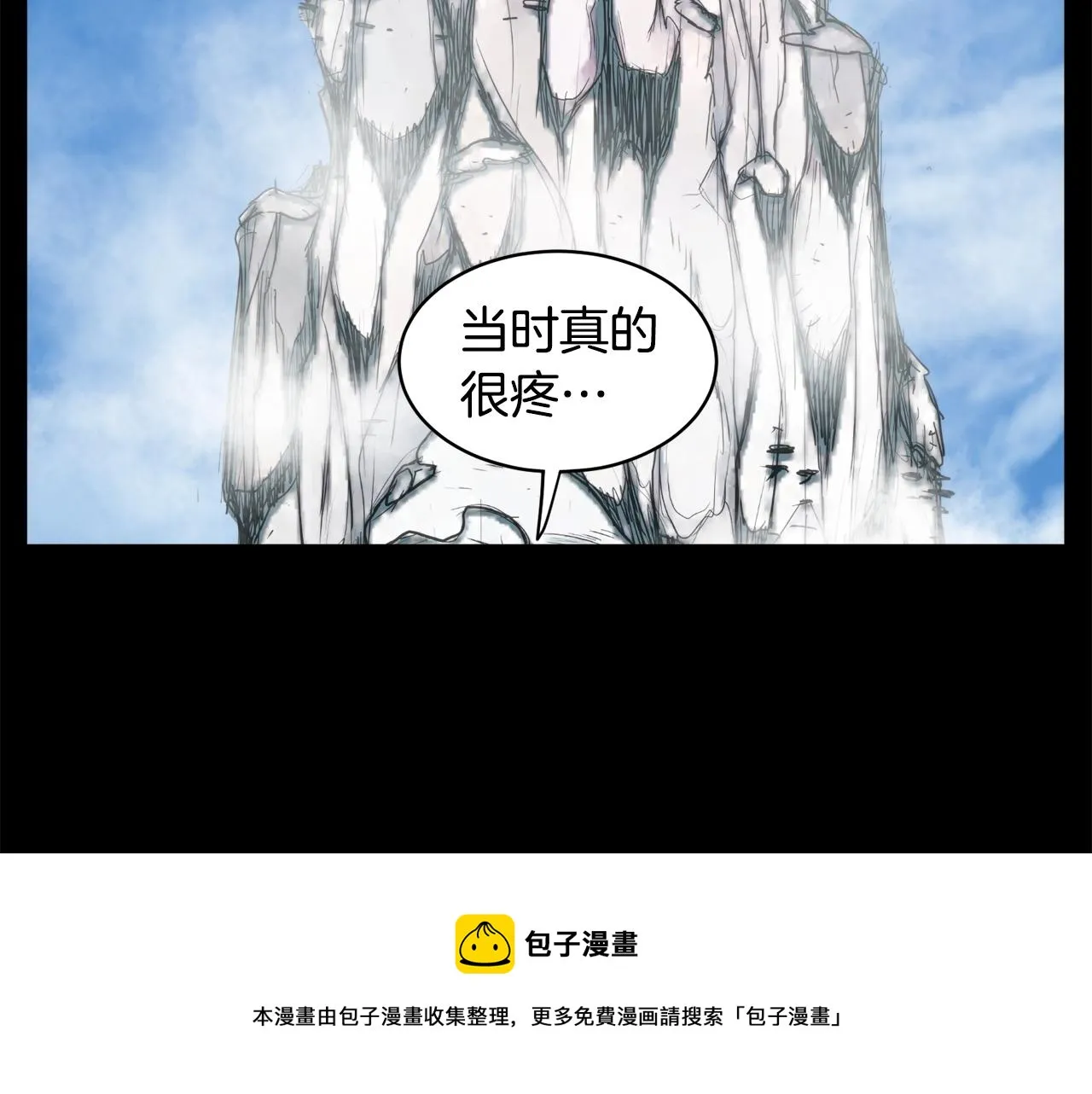 第103话 爬山修炼220