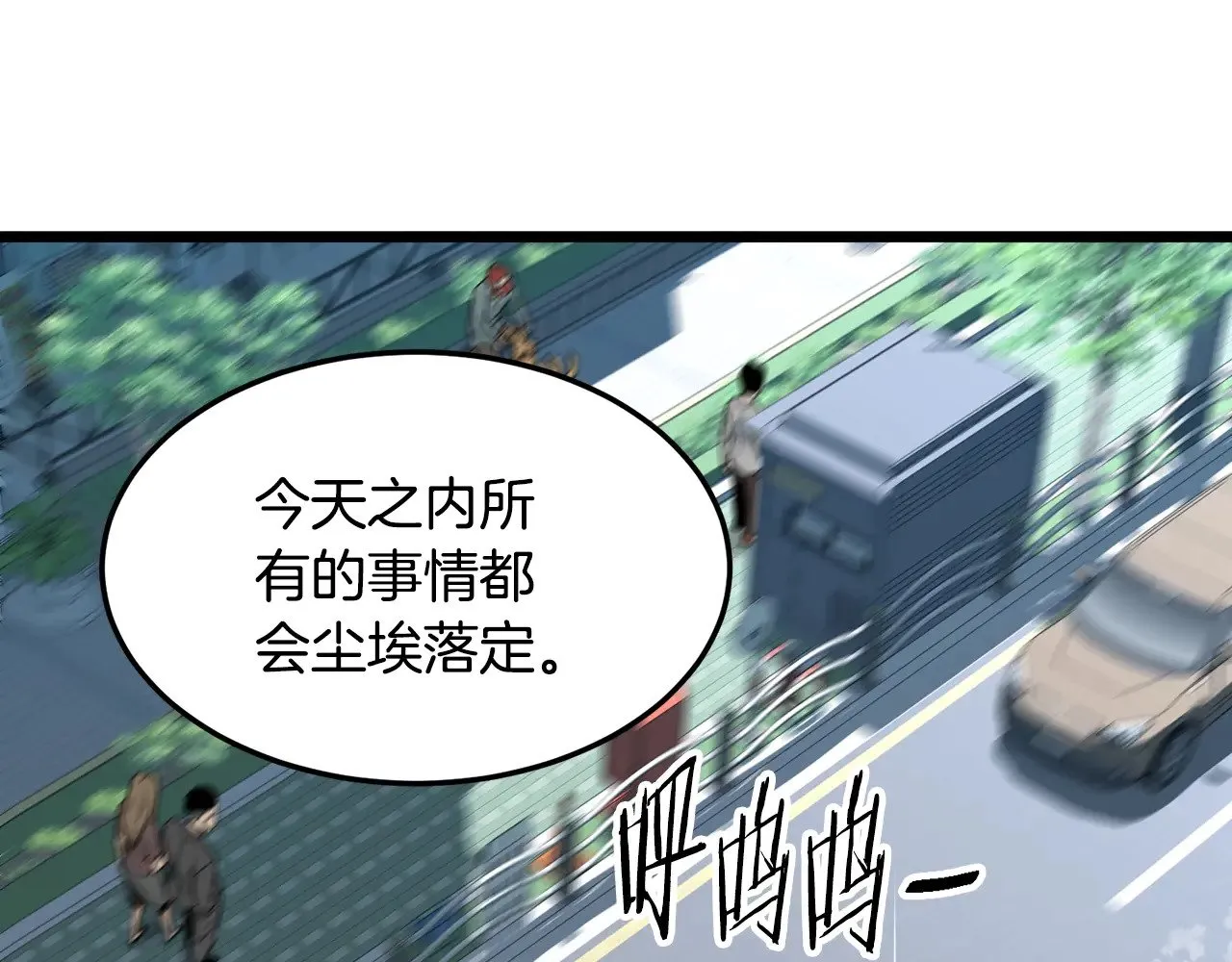 第192话 给我跪地求饶19