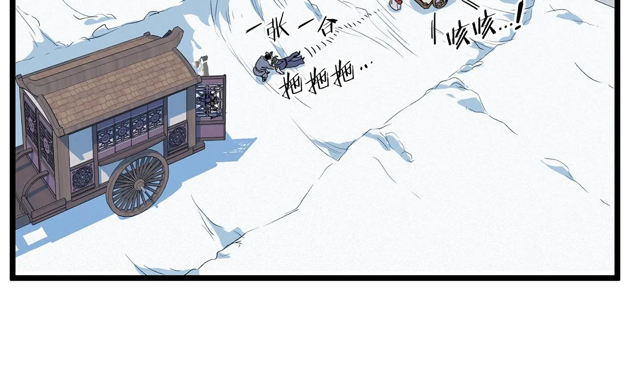 第89话 分别226