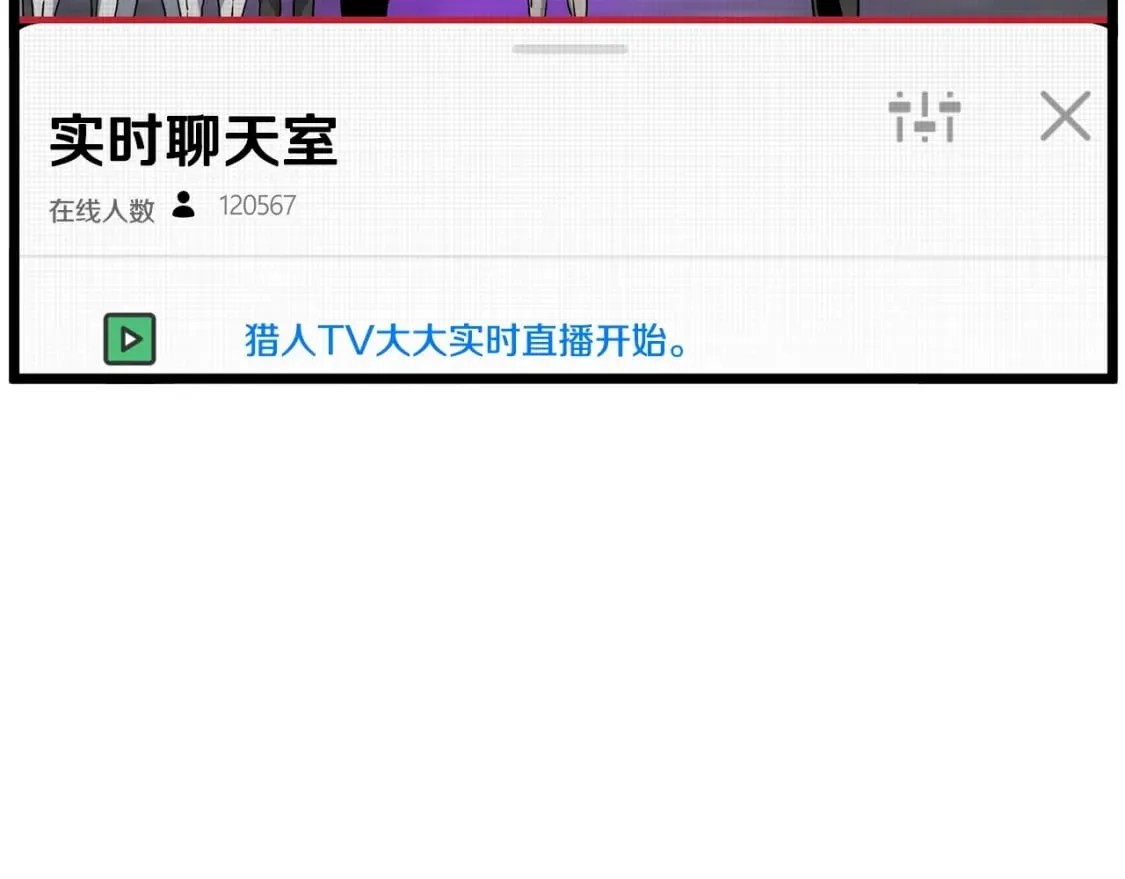 第147话 泰庆的决心235