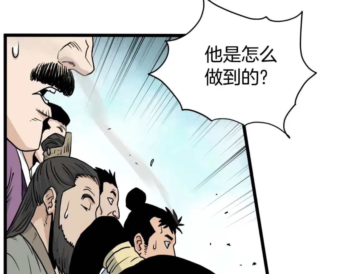 第170话 身份暴露79