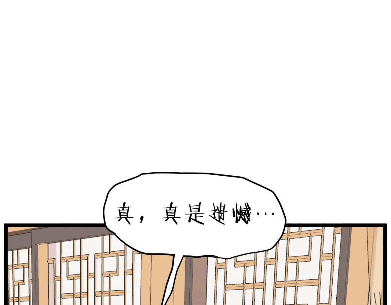 第100话 热烈欢迎73