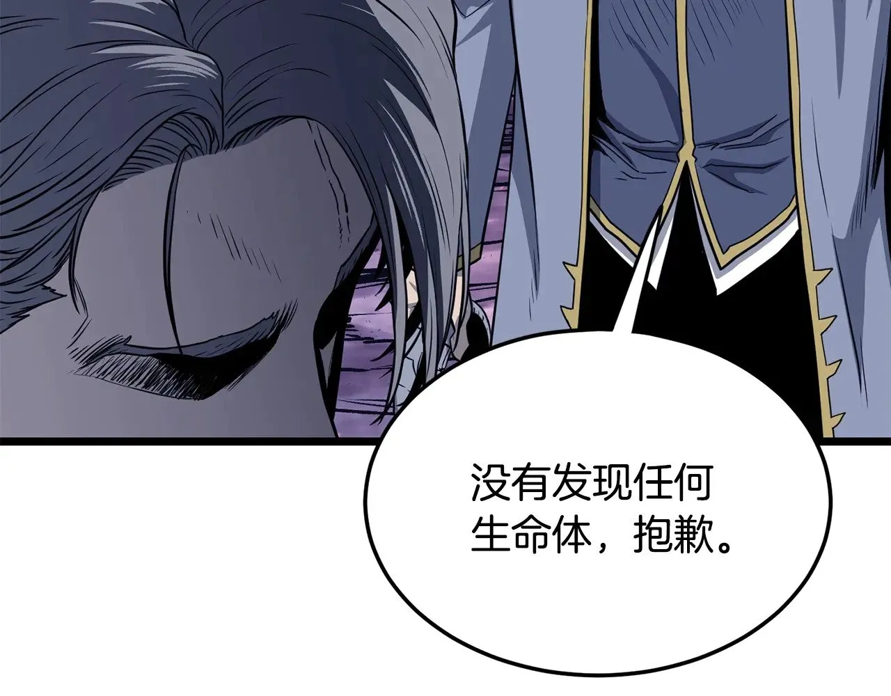 第201话 来迟的救援队140