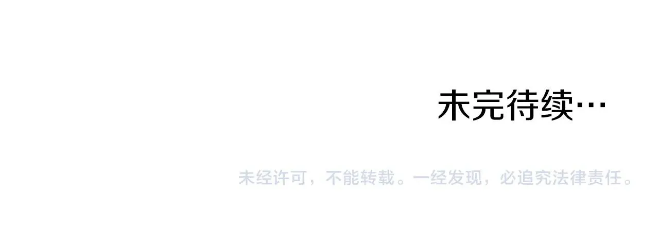 第126话 晋州陈家杯271