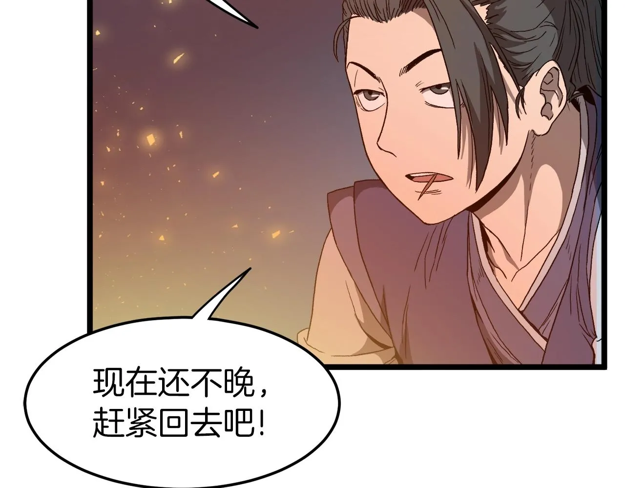 第34话 活下来54