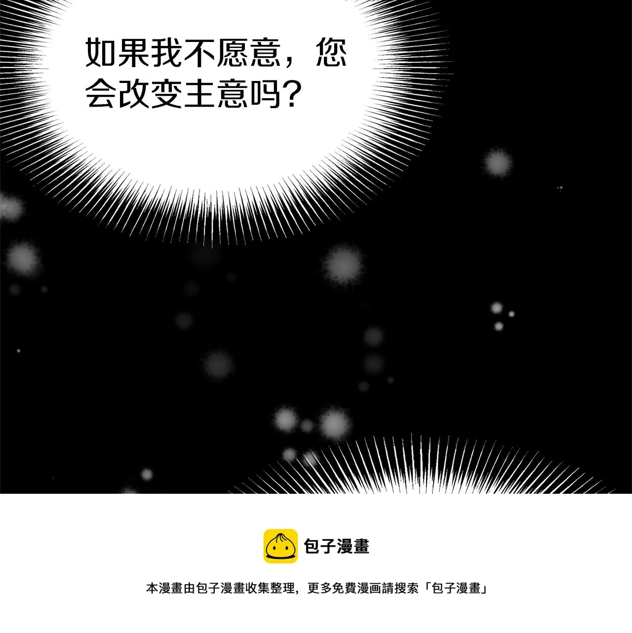 第80话 援军144