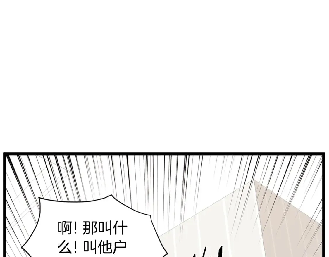第148话 避风港152