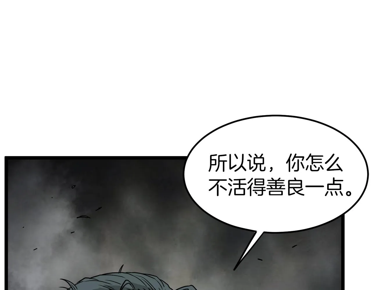 第57话 逝去的长老160